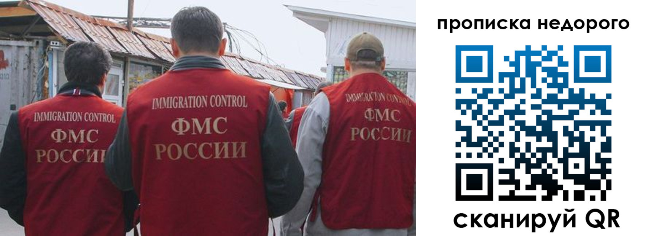 временная регистрация госуслуги в Стерлитамаке