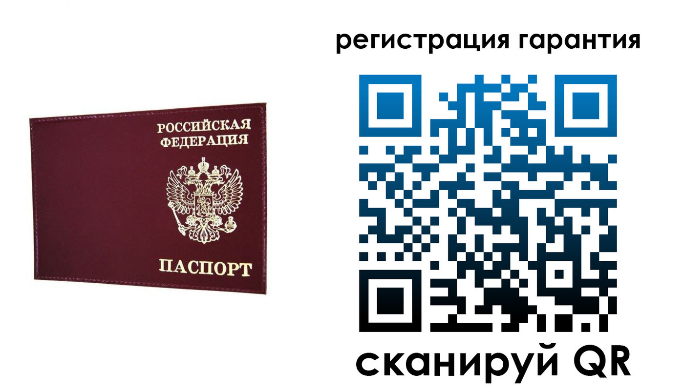 временная регистрация купить в Стерлитамаке